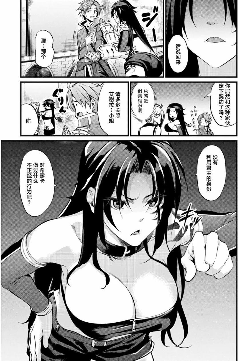 第06回16