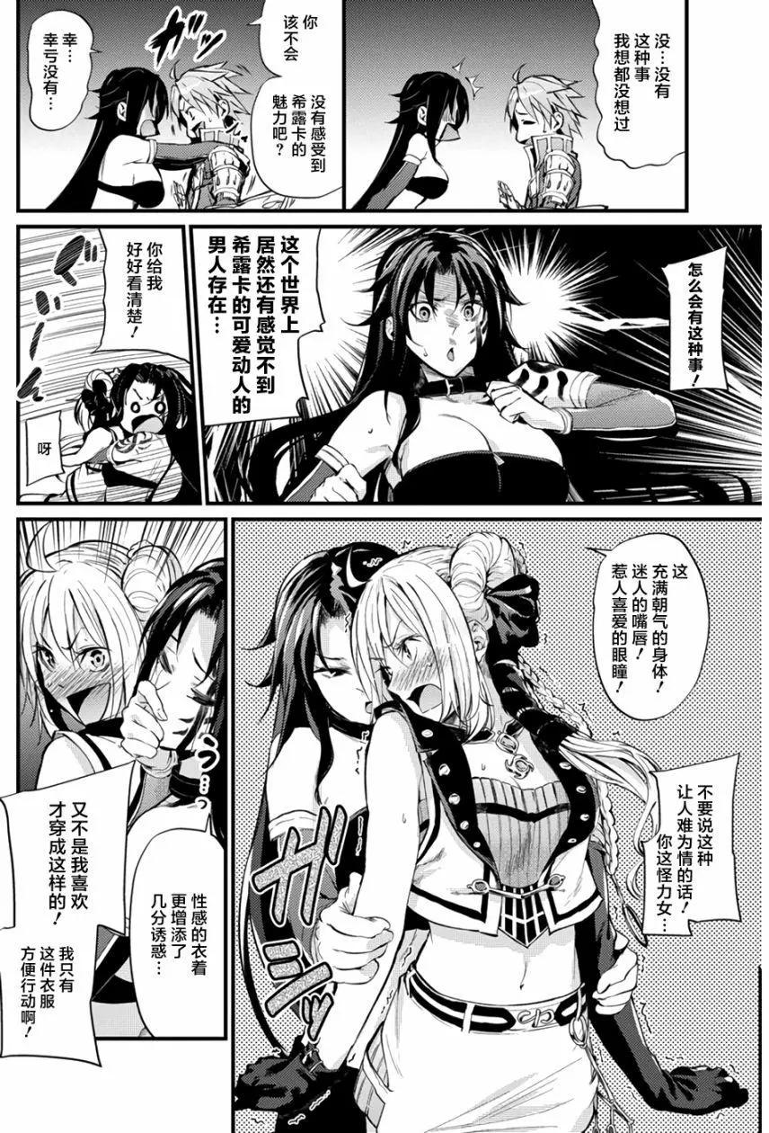 第06回17