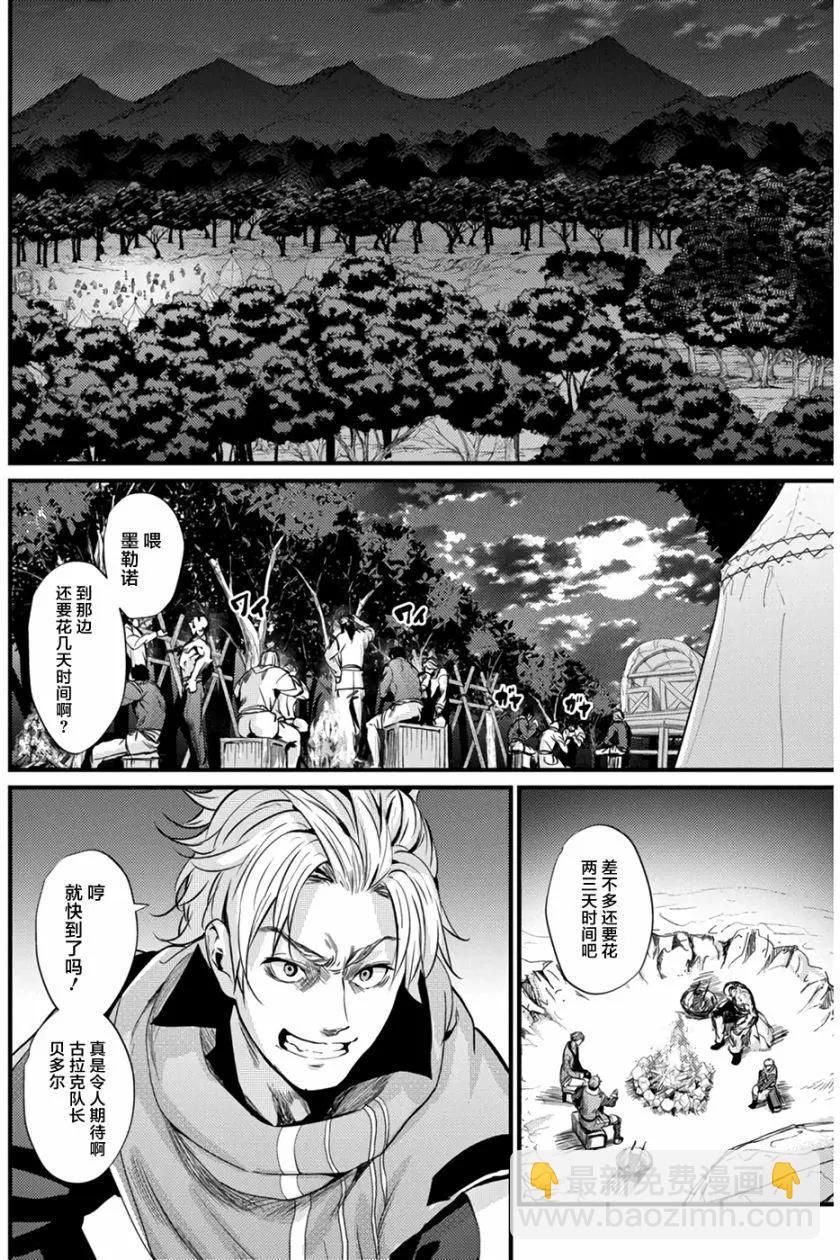 第06回3