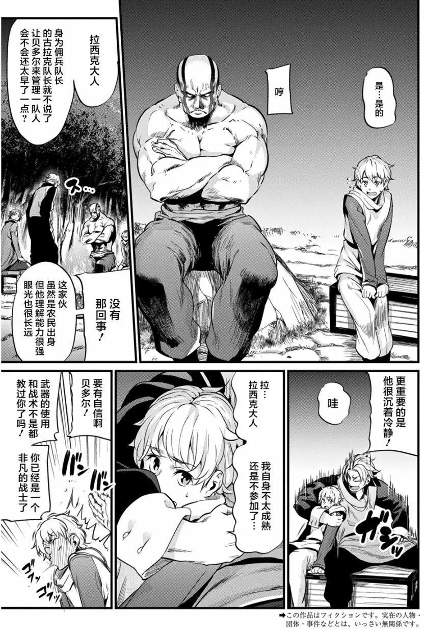 第06回4