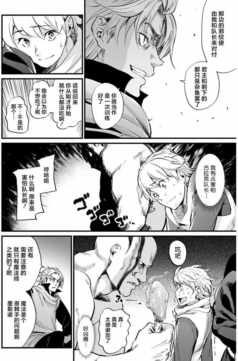 第06回5