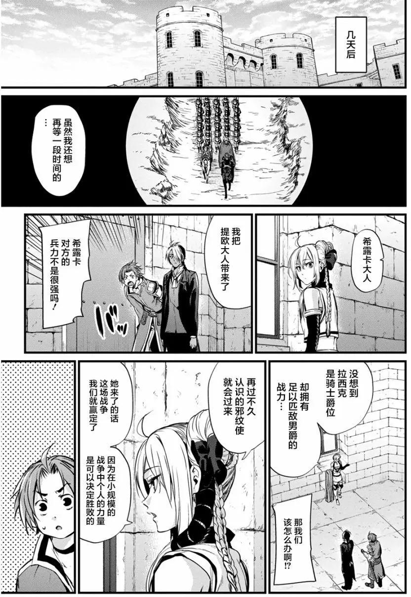 第06回8