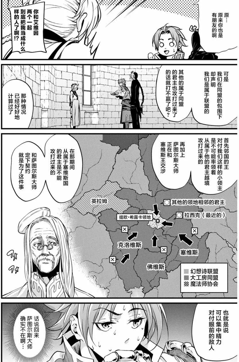 第06回9