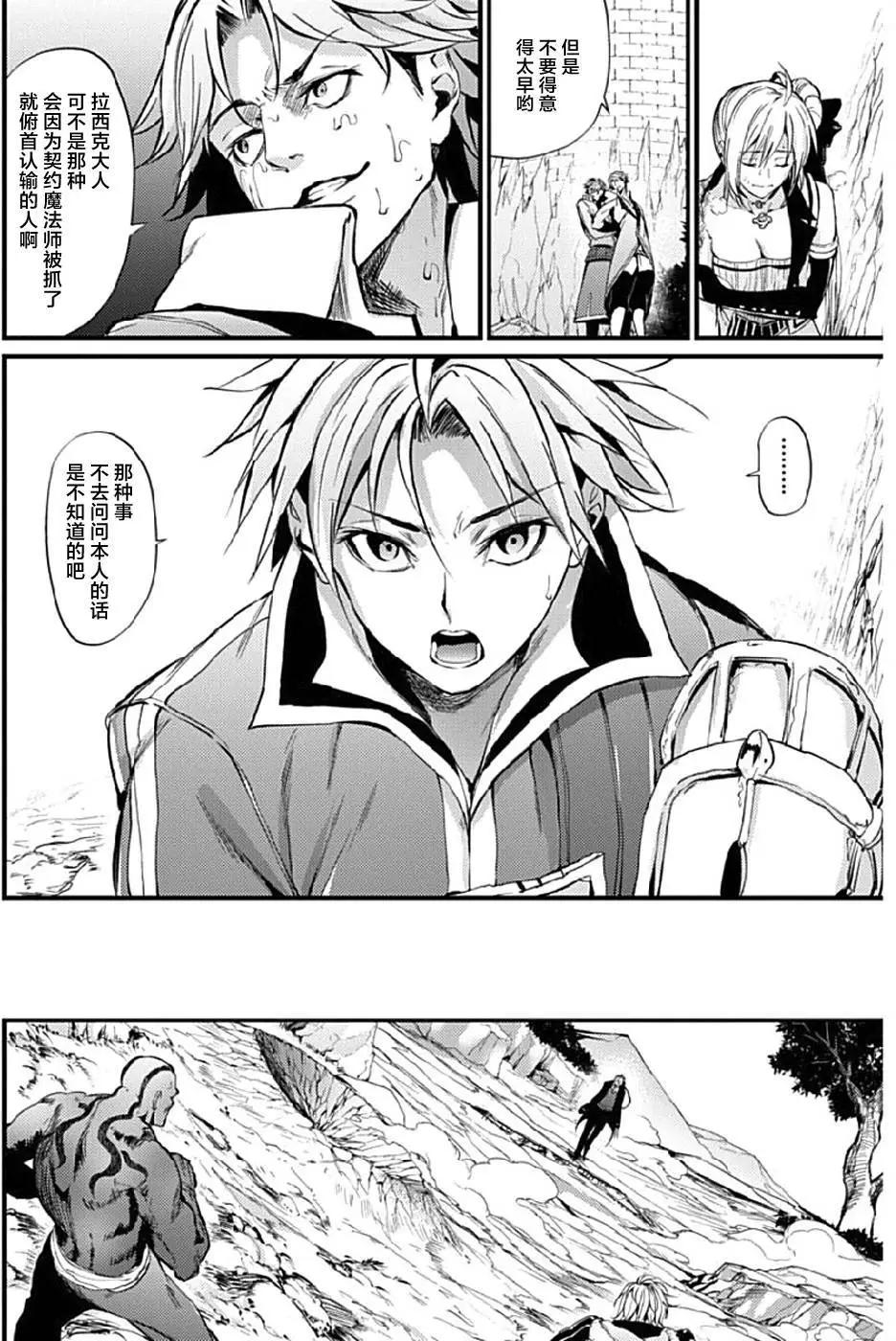 第09回10