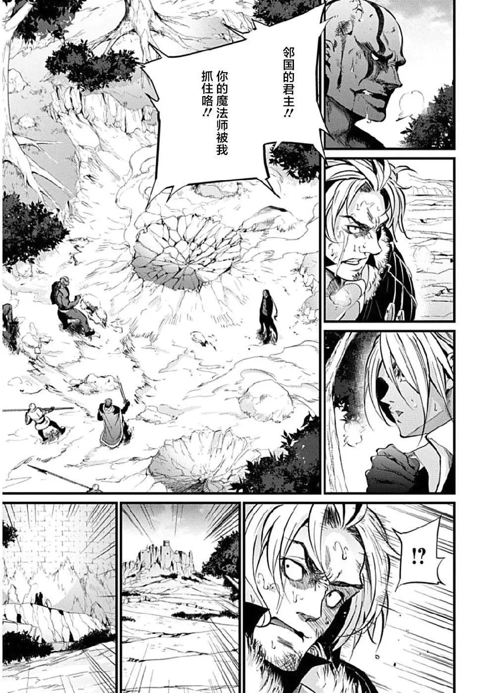 第09回11