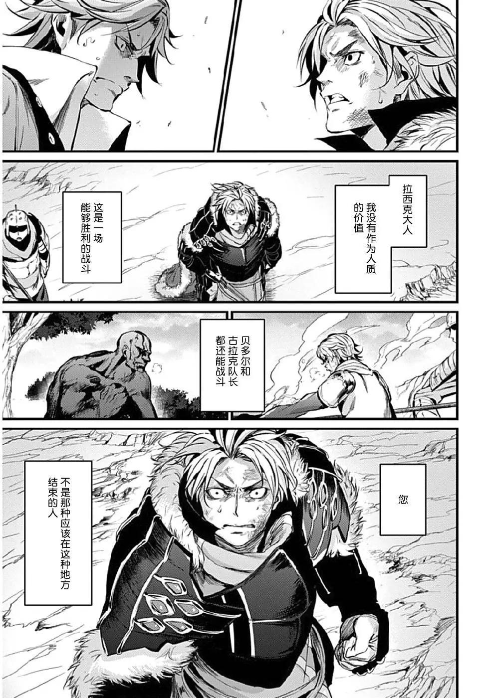 第09回13