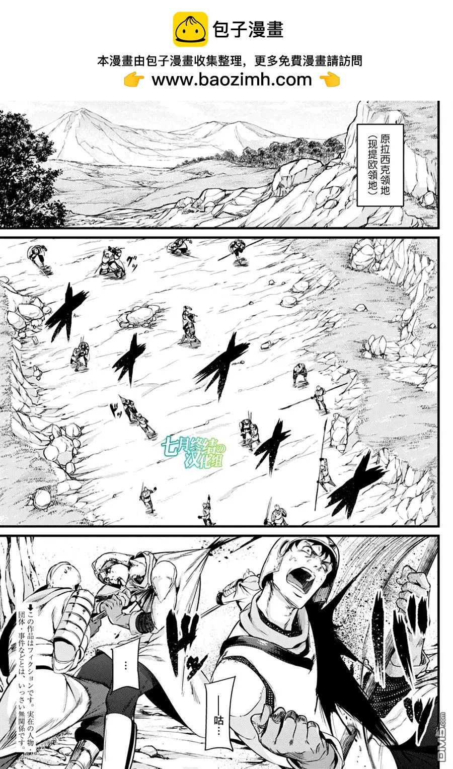 第10回1
