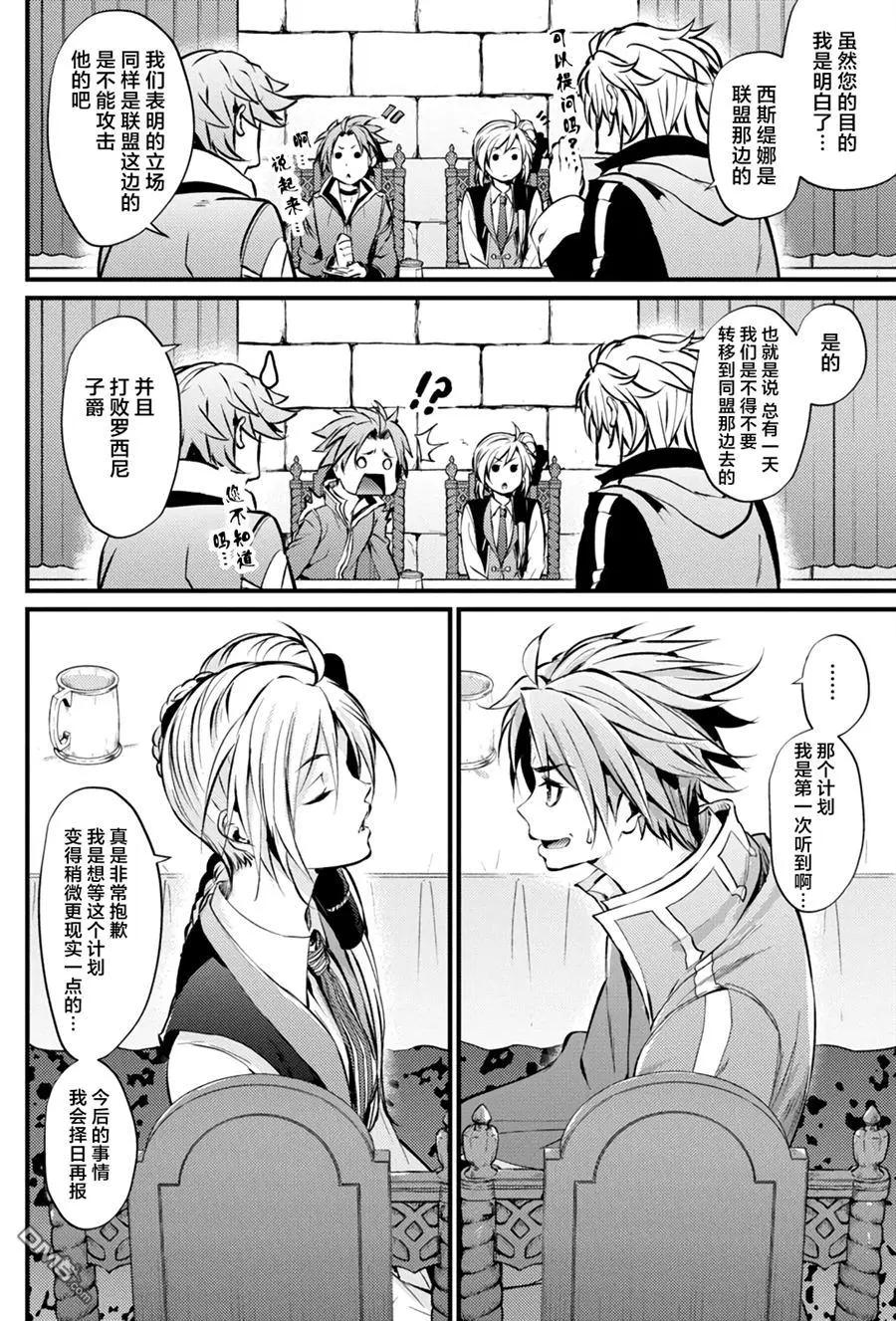第10回10