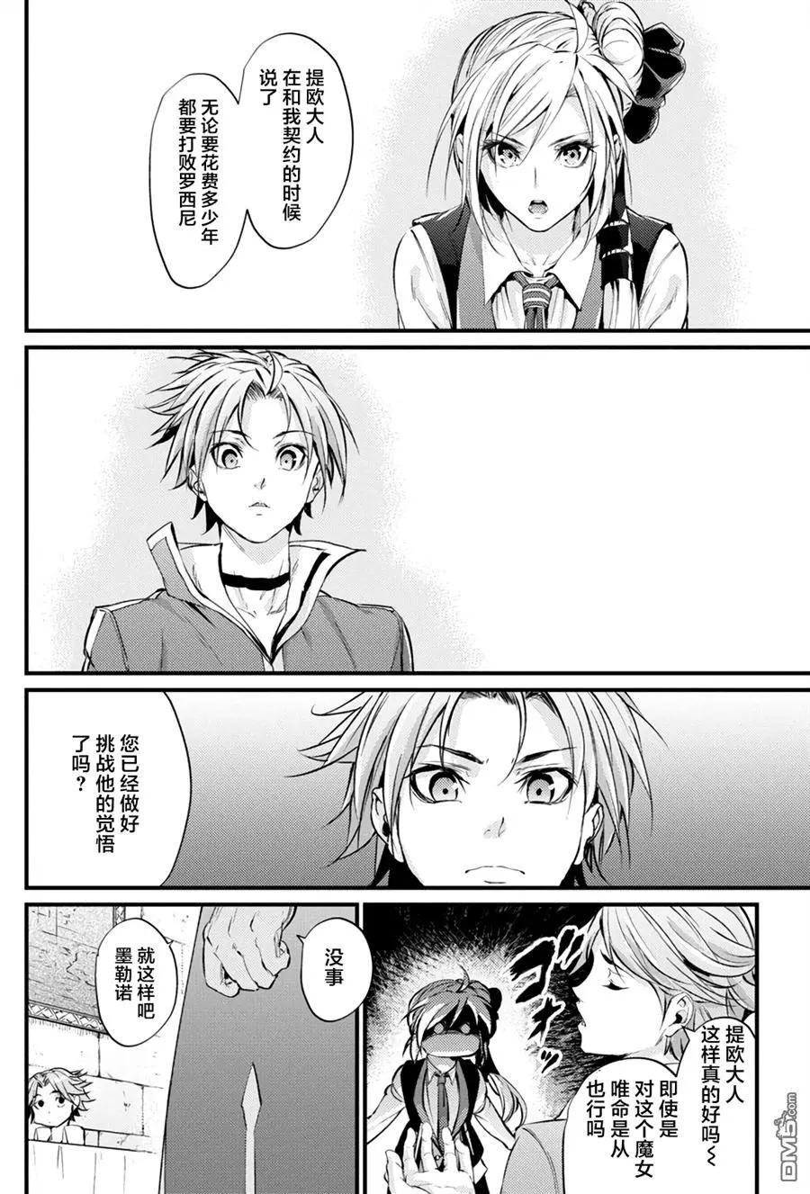 第10回14