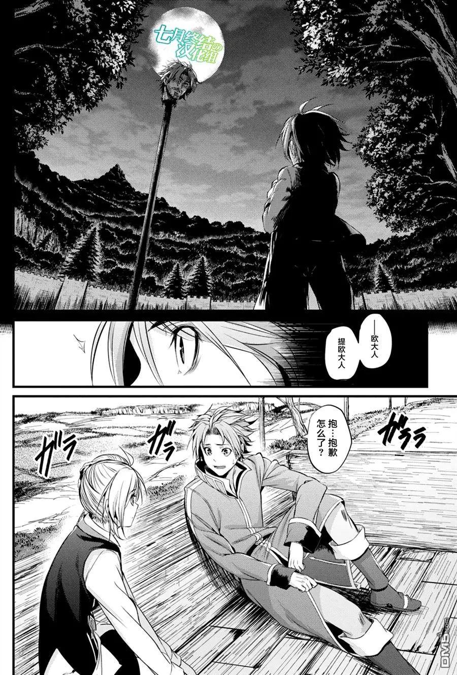 第10回16