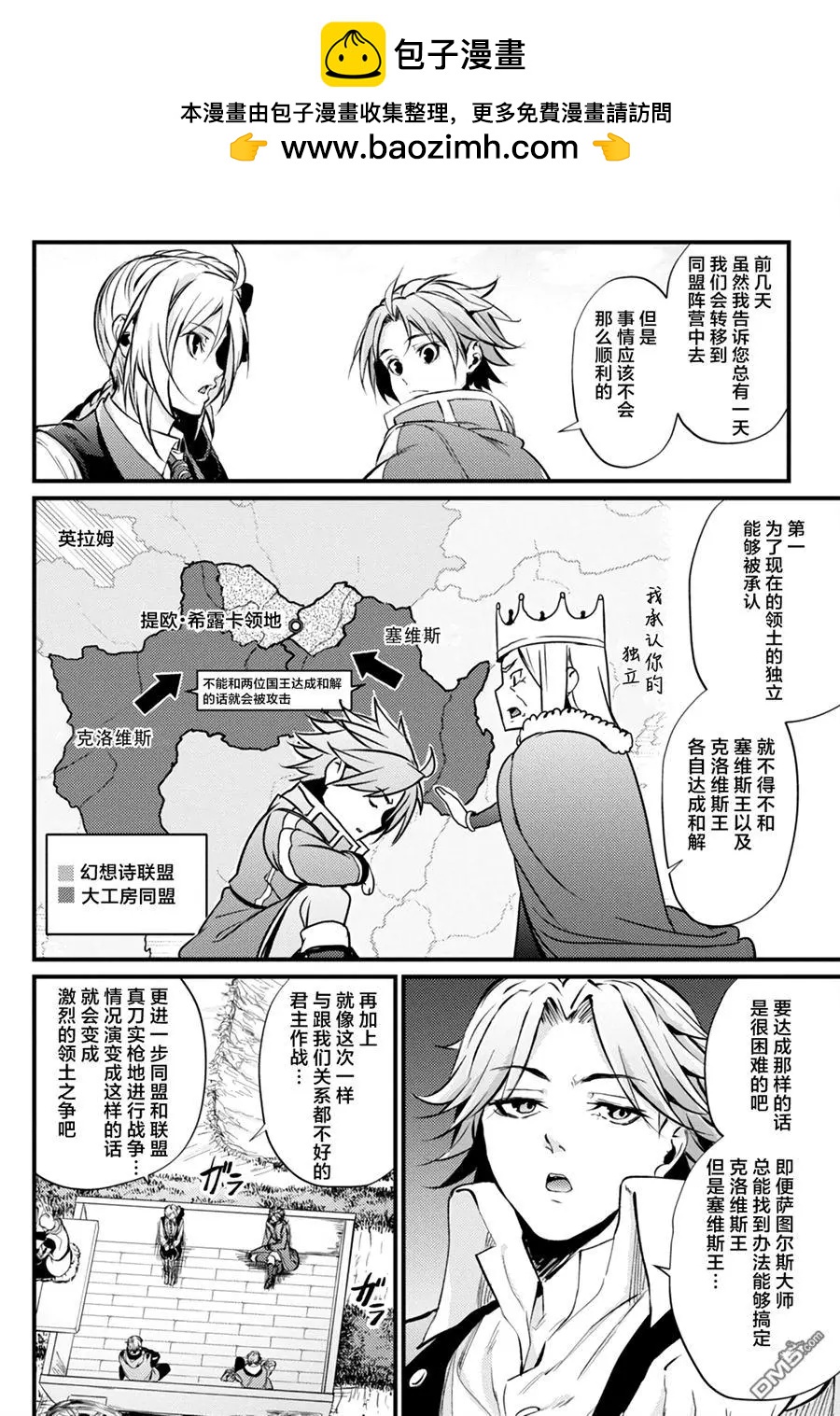 第10回18