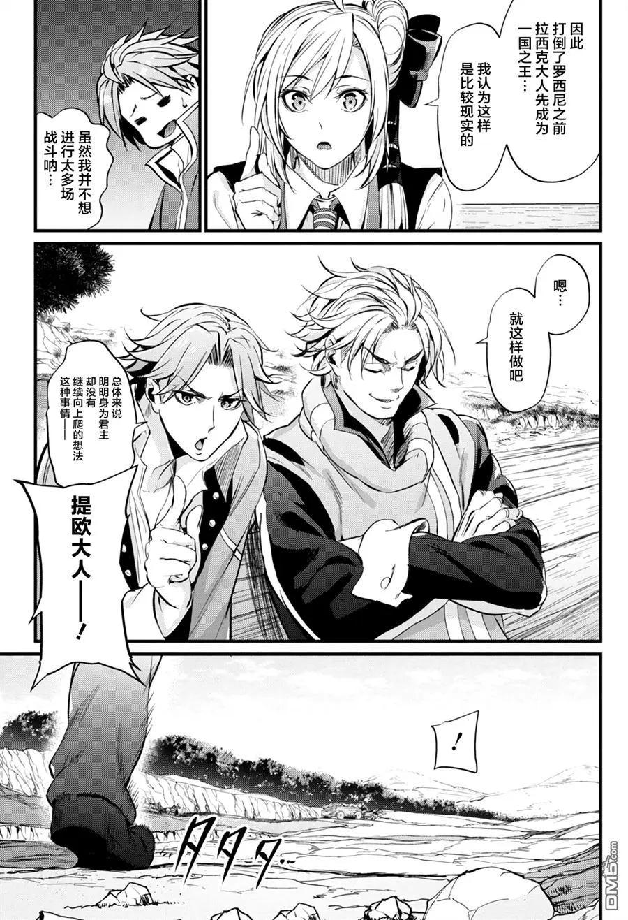 第10回19