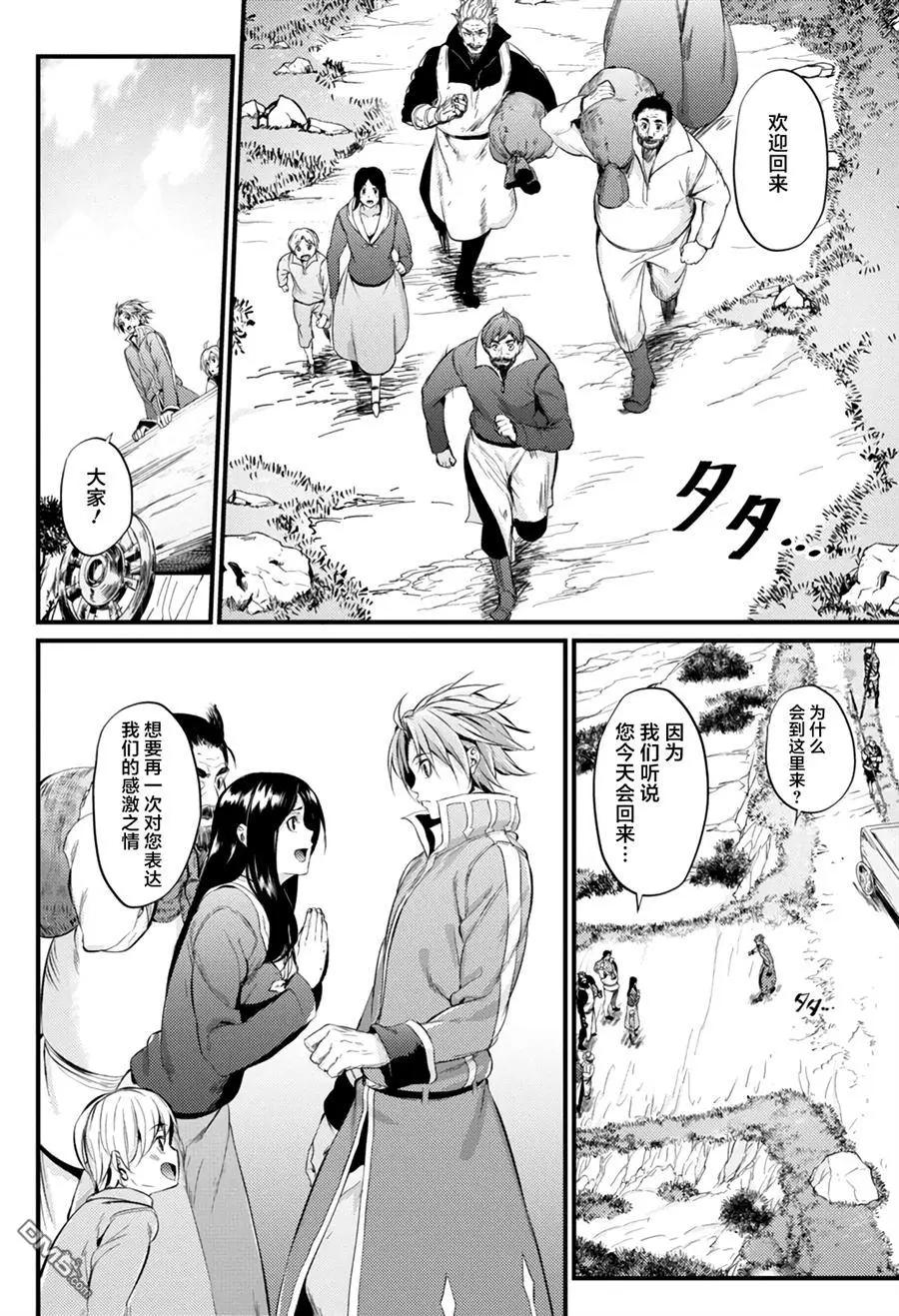 第10回20