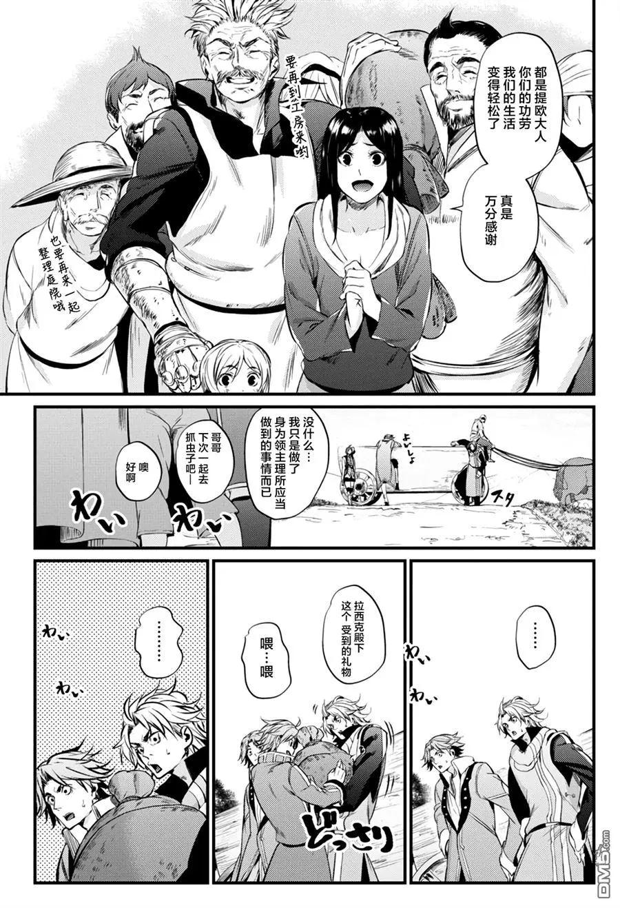 第10回21