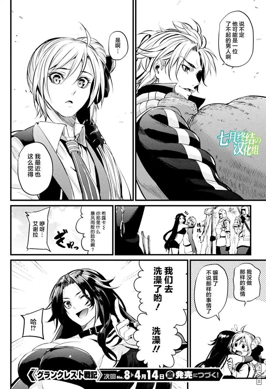第10回23