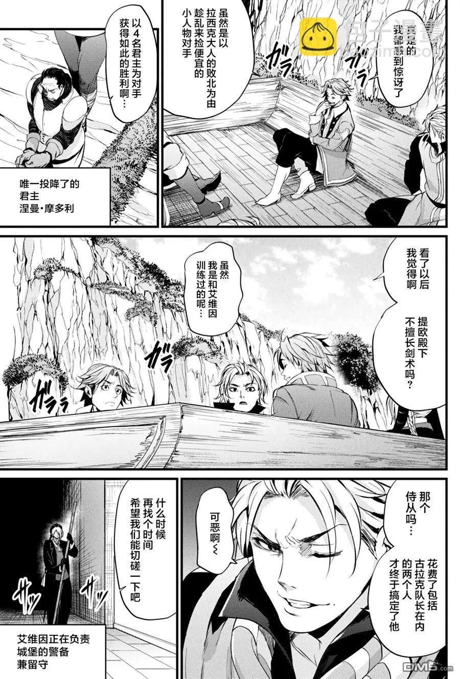 第10回5