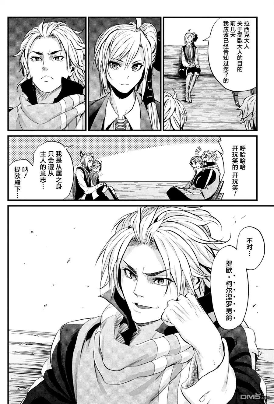 第10回8