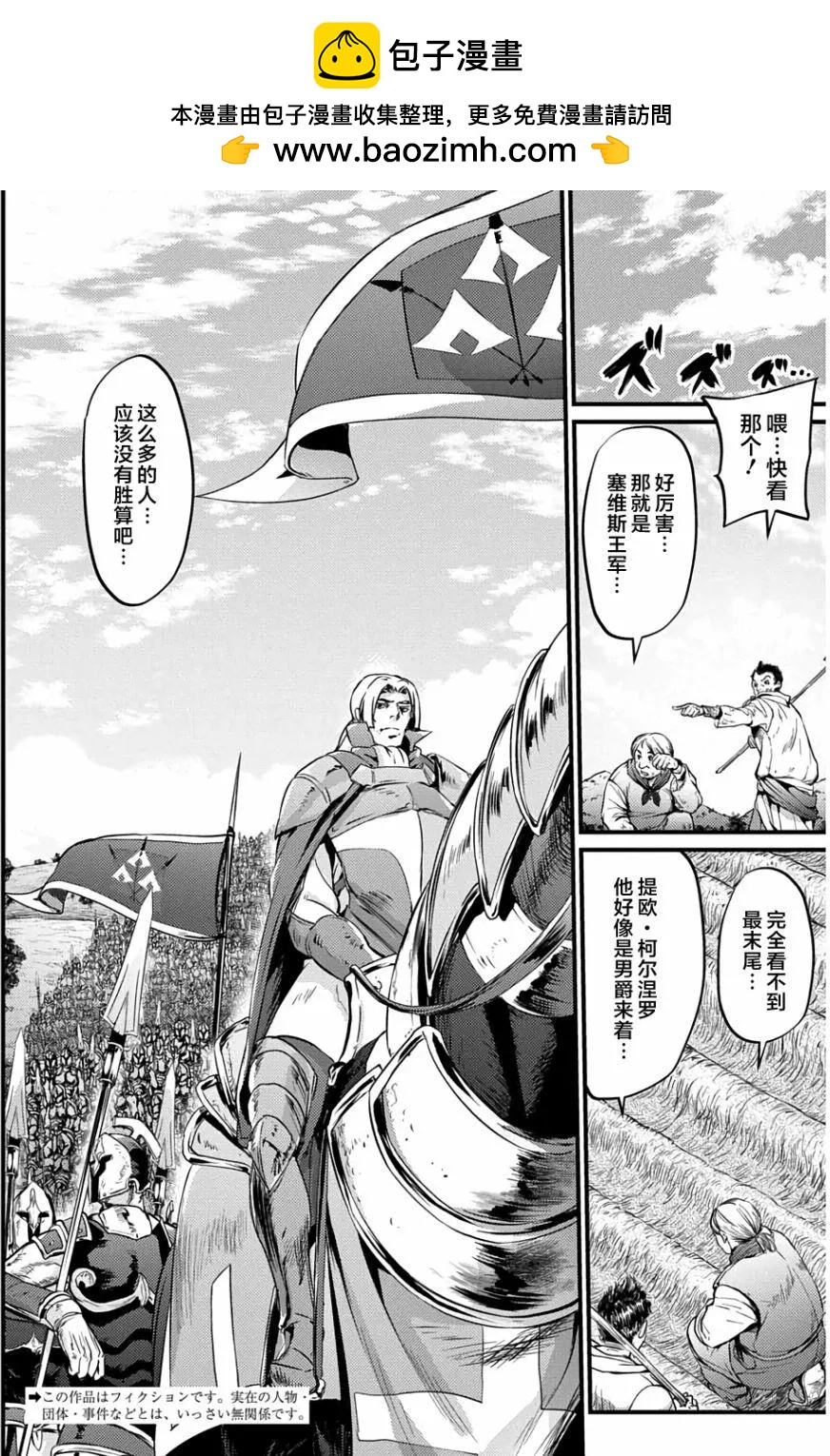 第14回1