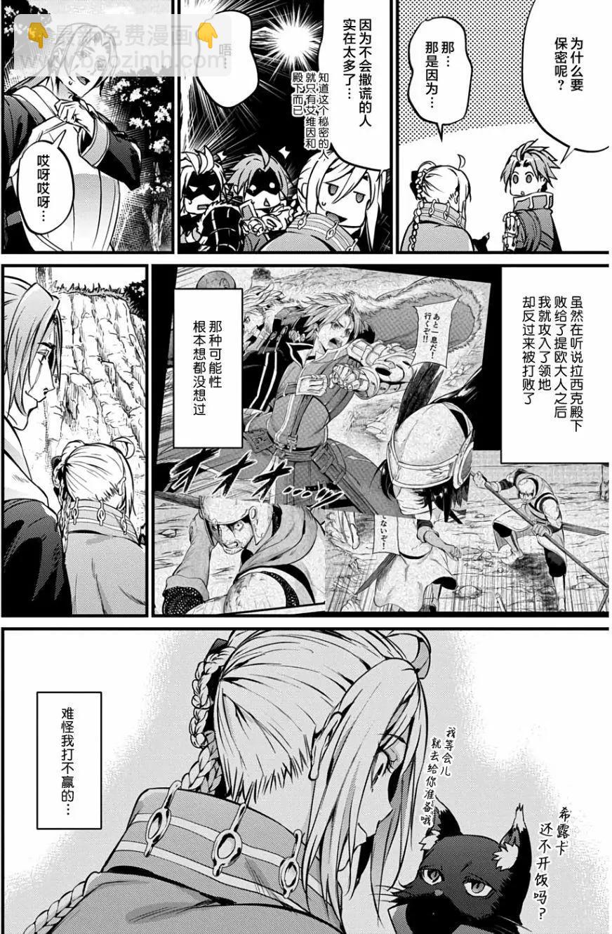 第14回11