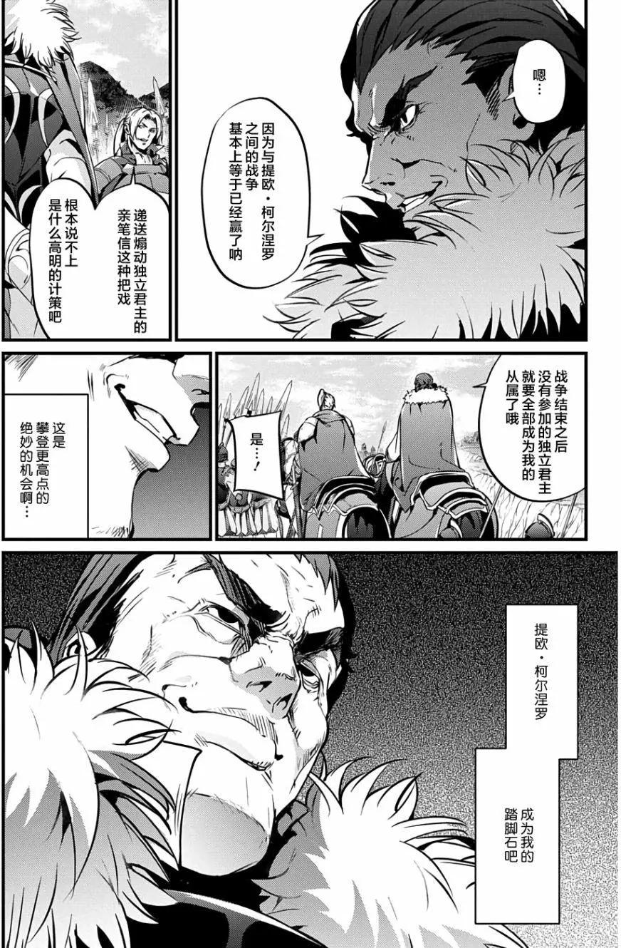 第14回13