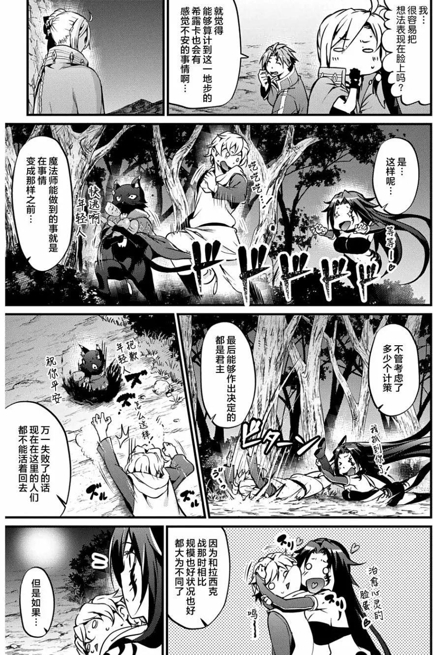 第14回16