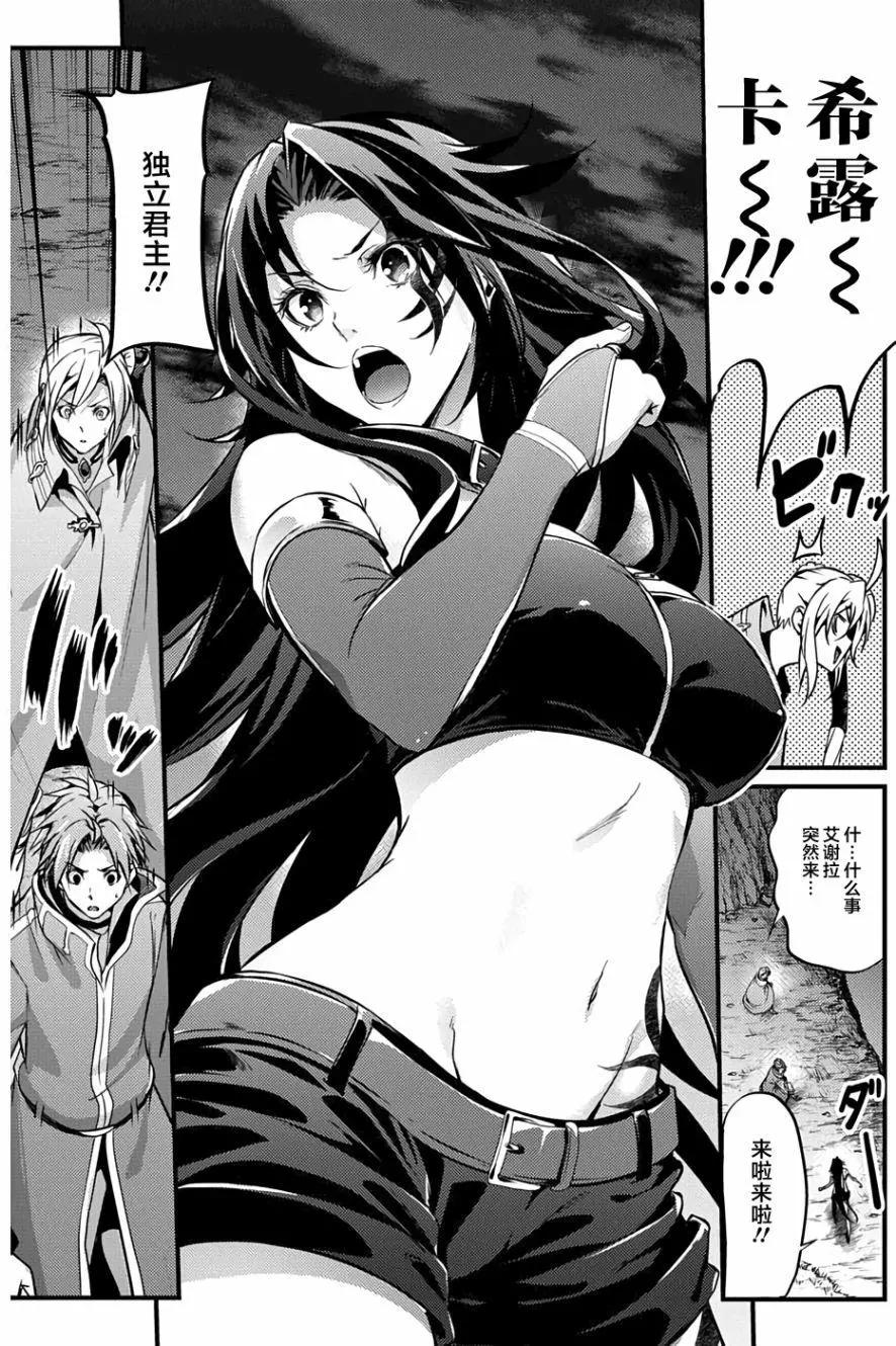 第14回18