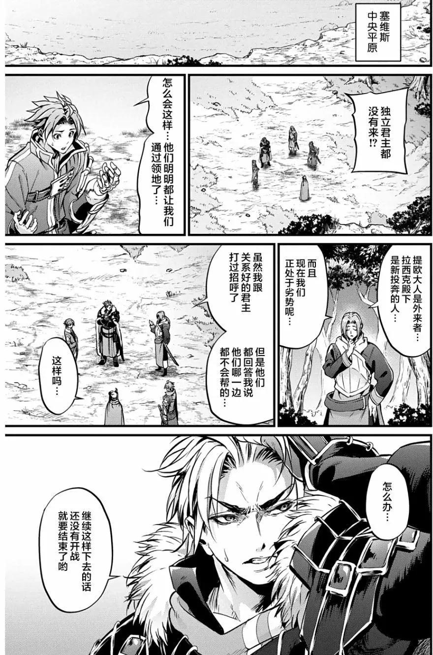 第14回2