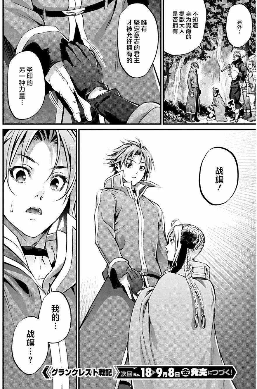 第14回23