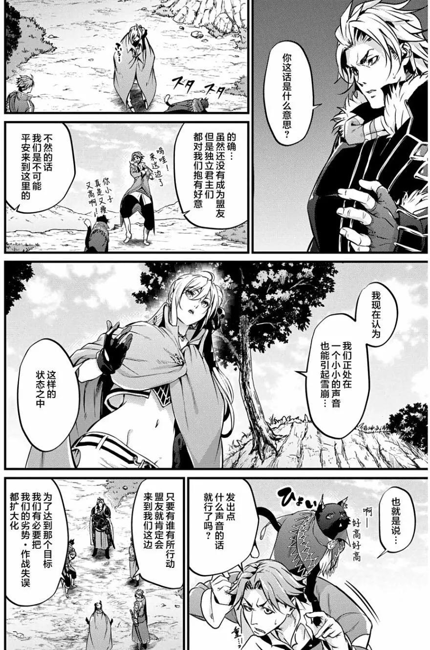 第14回7