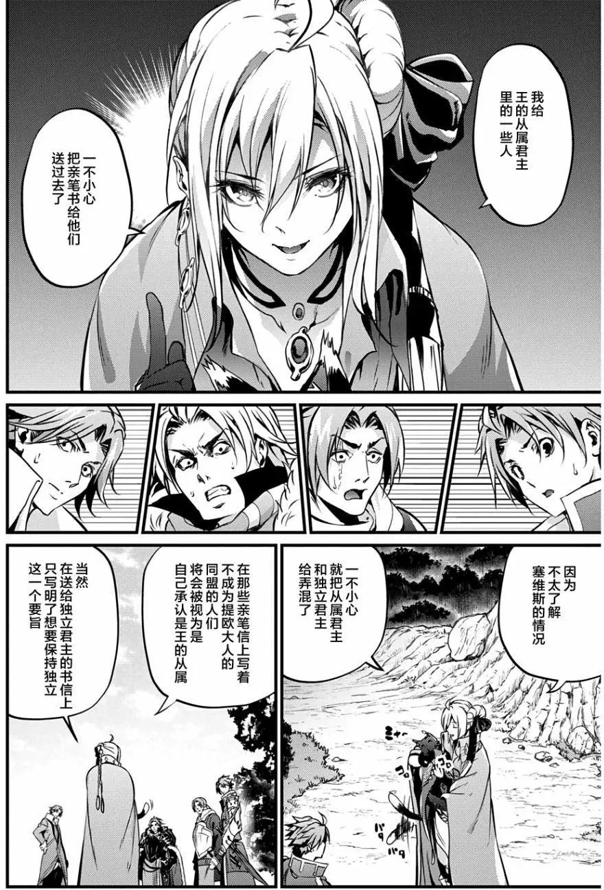 第14回9