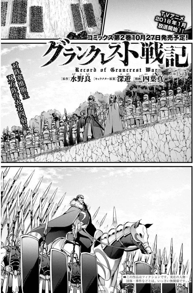 第15回0