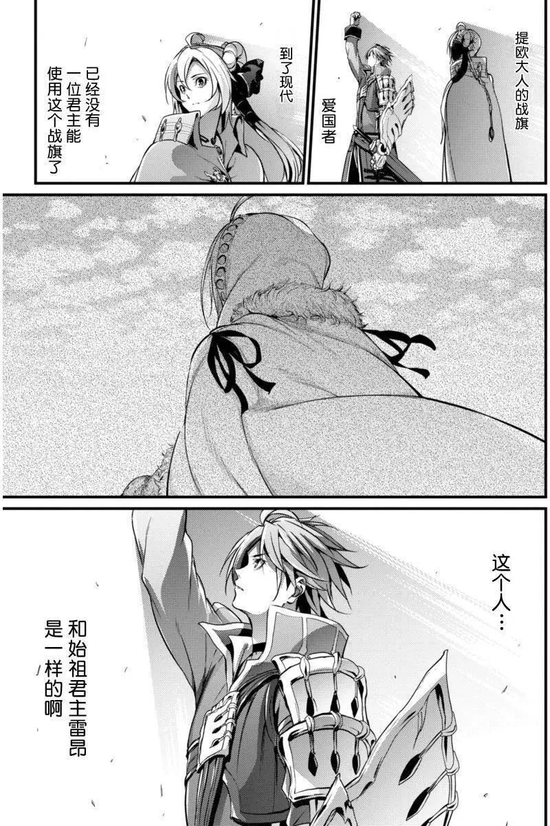第15回8