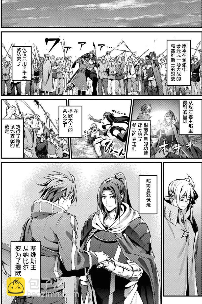 第16回10
