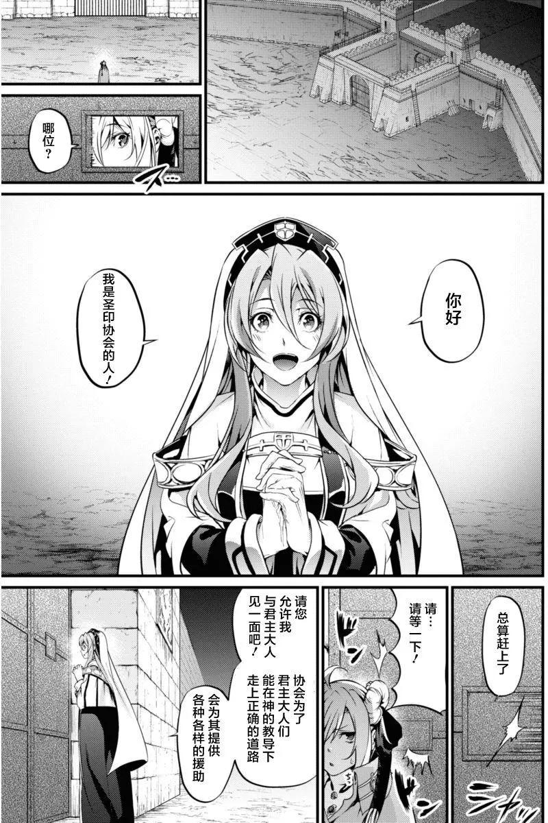第16回13