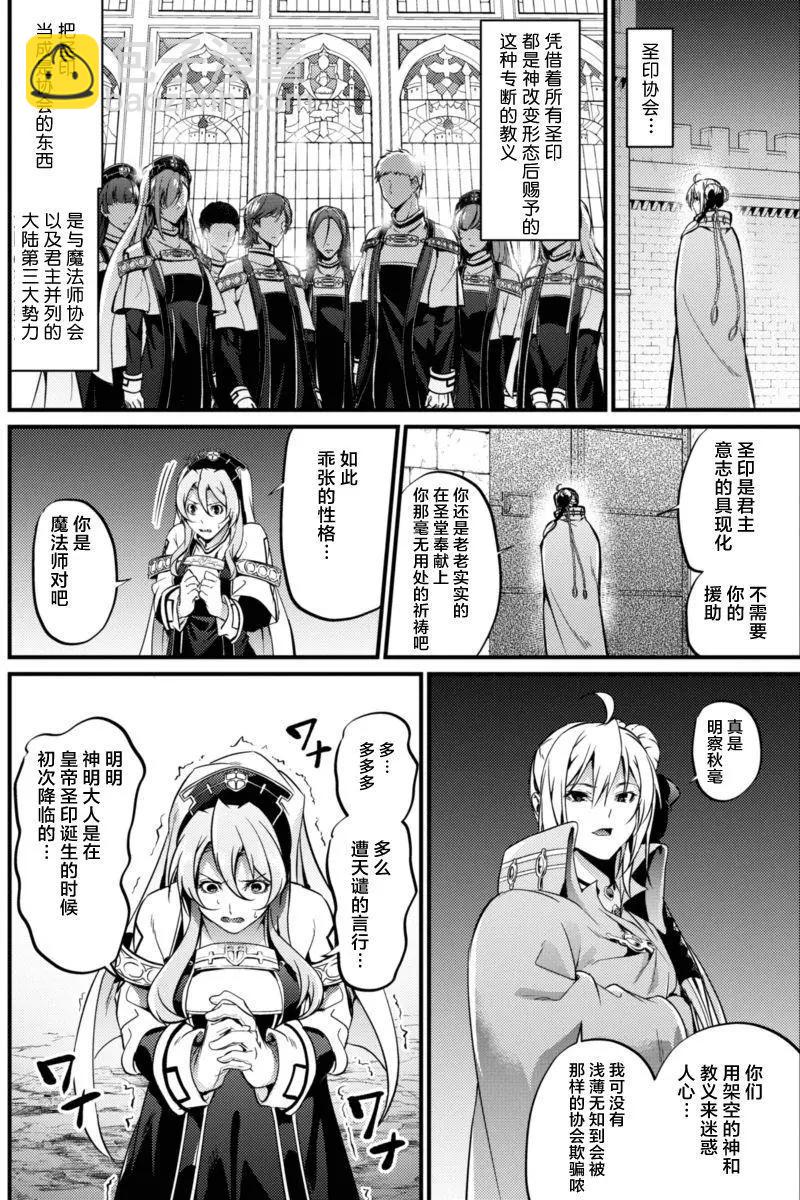第16回14