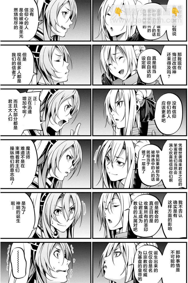 第16回15