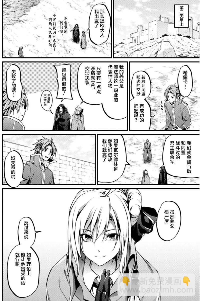 第16回18