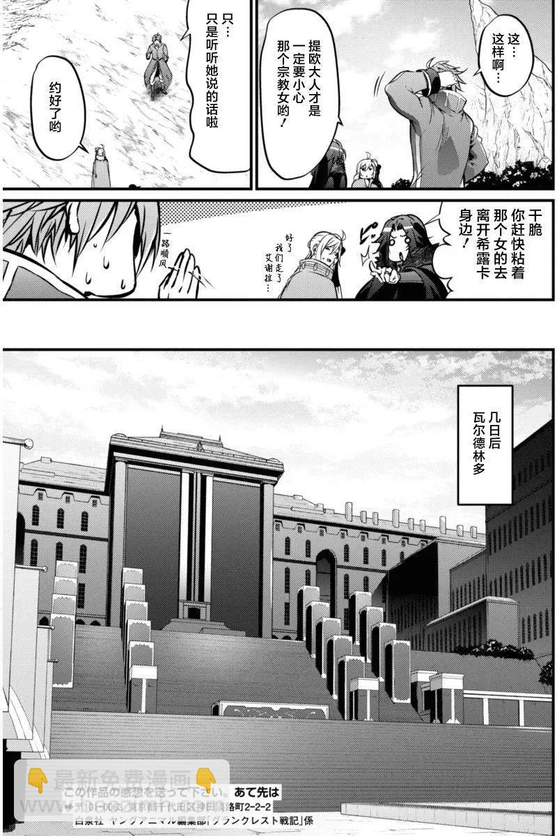 第16回19