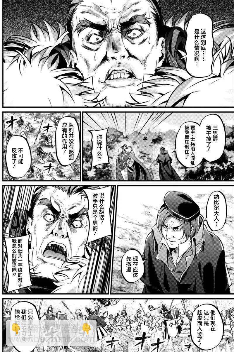 第16回6
