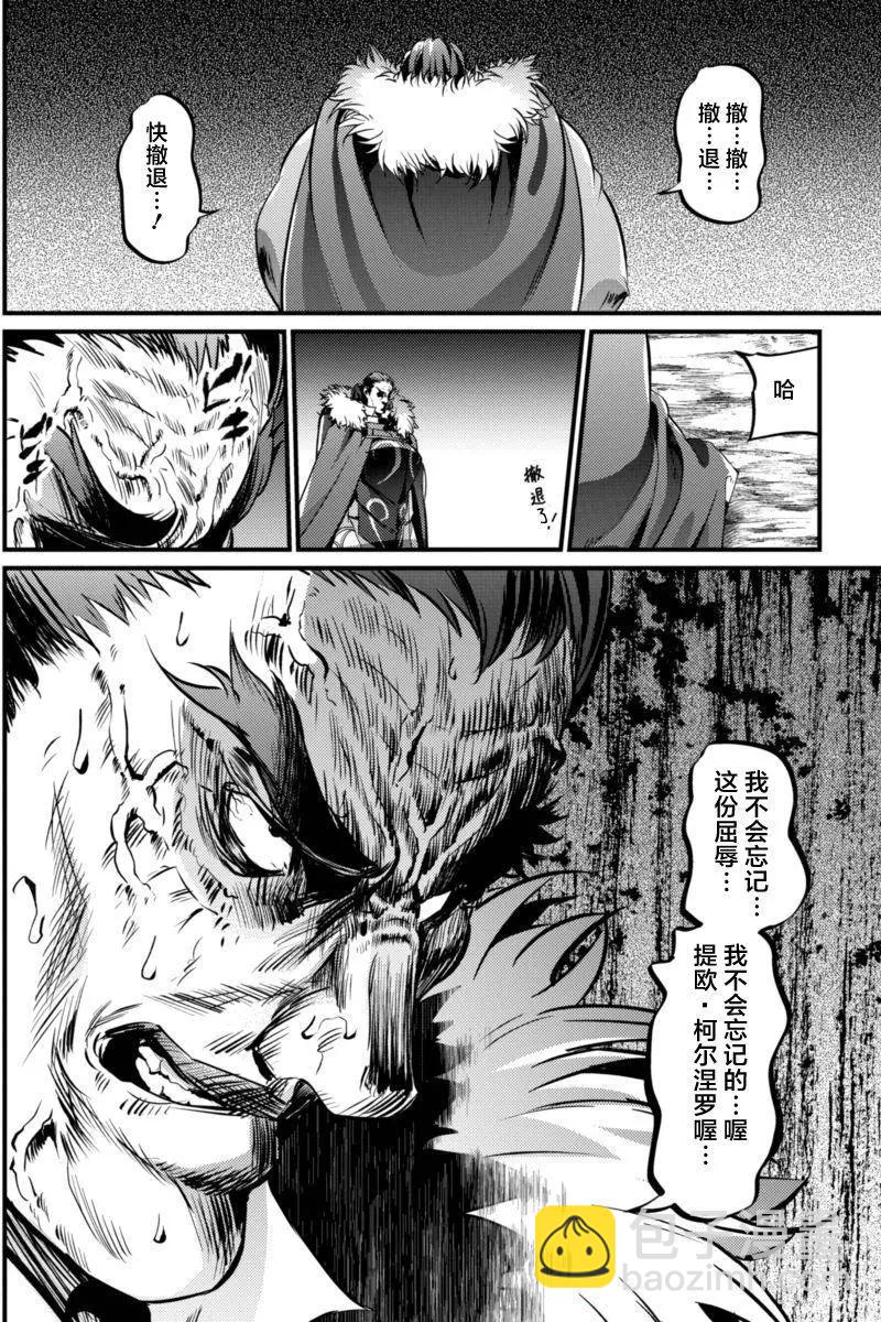 第16回8