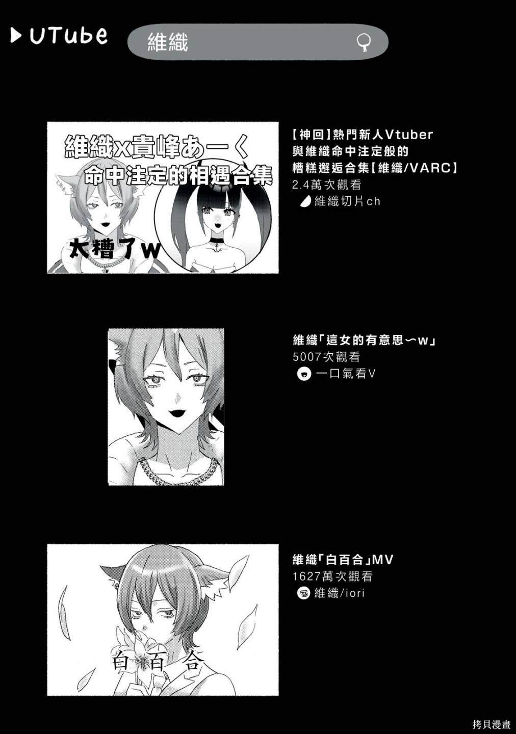 第4话0