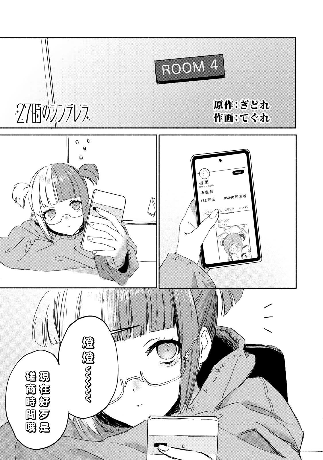 第09话0
