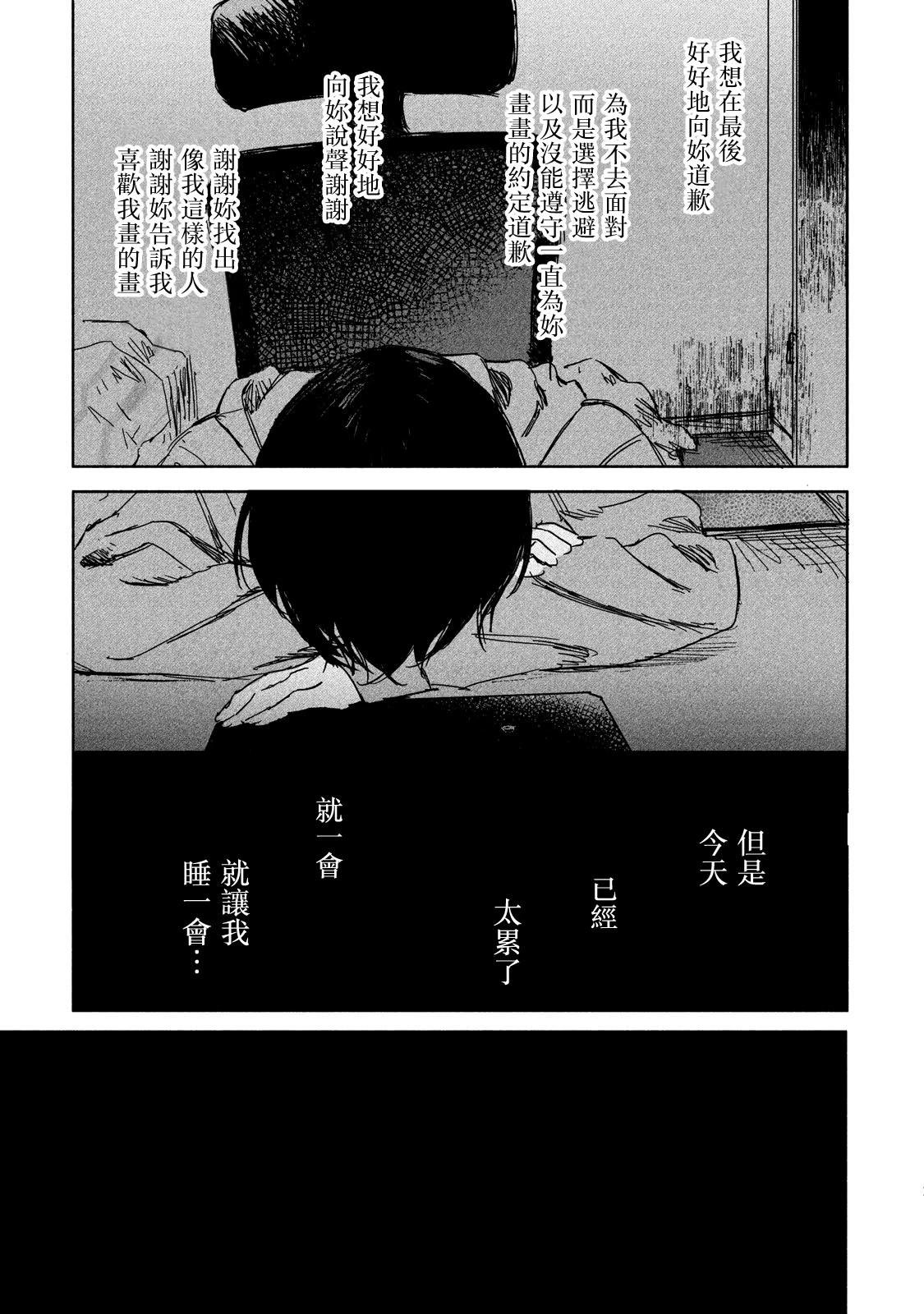 第09话10