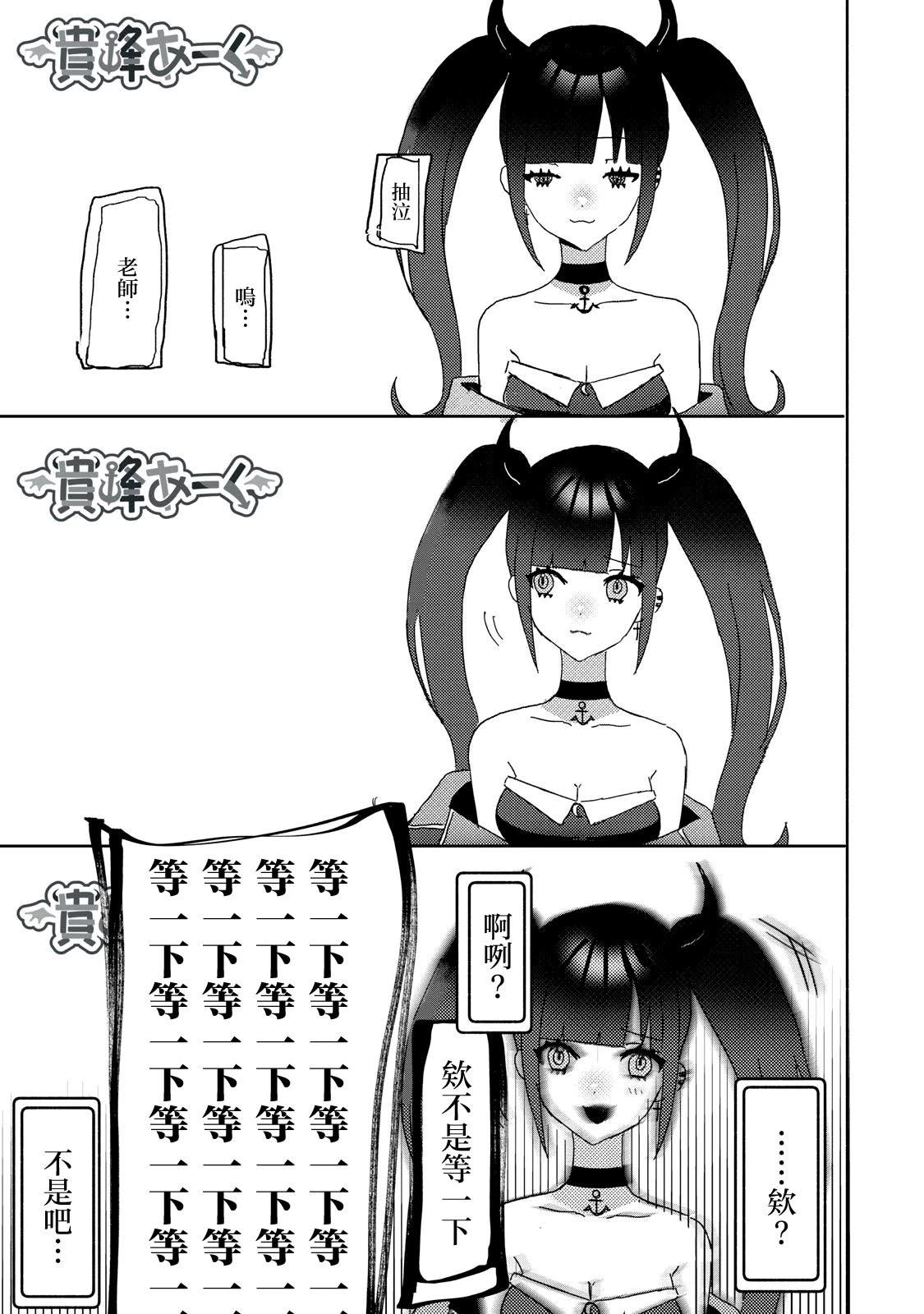 第09话13