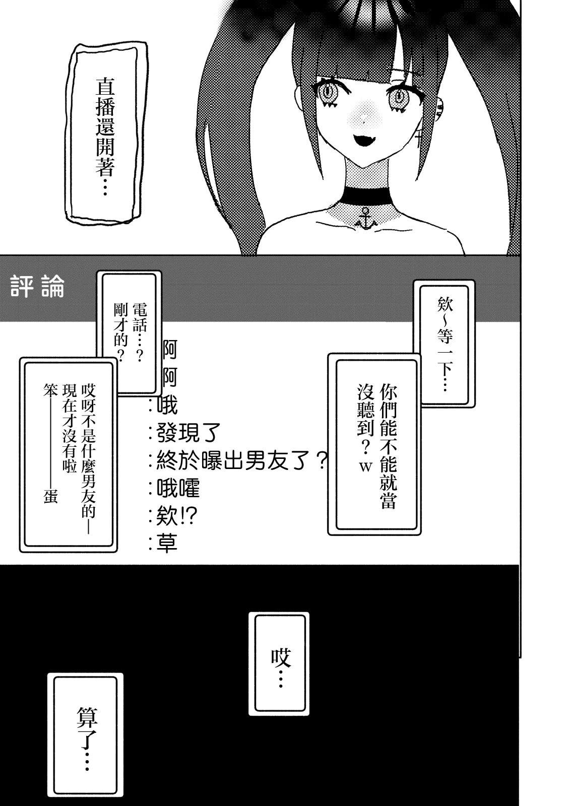 第09话14