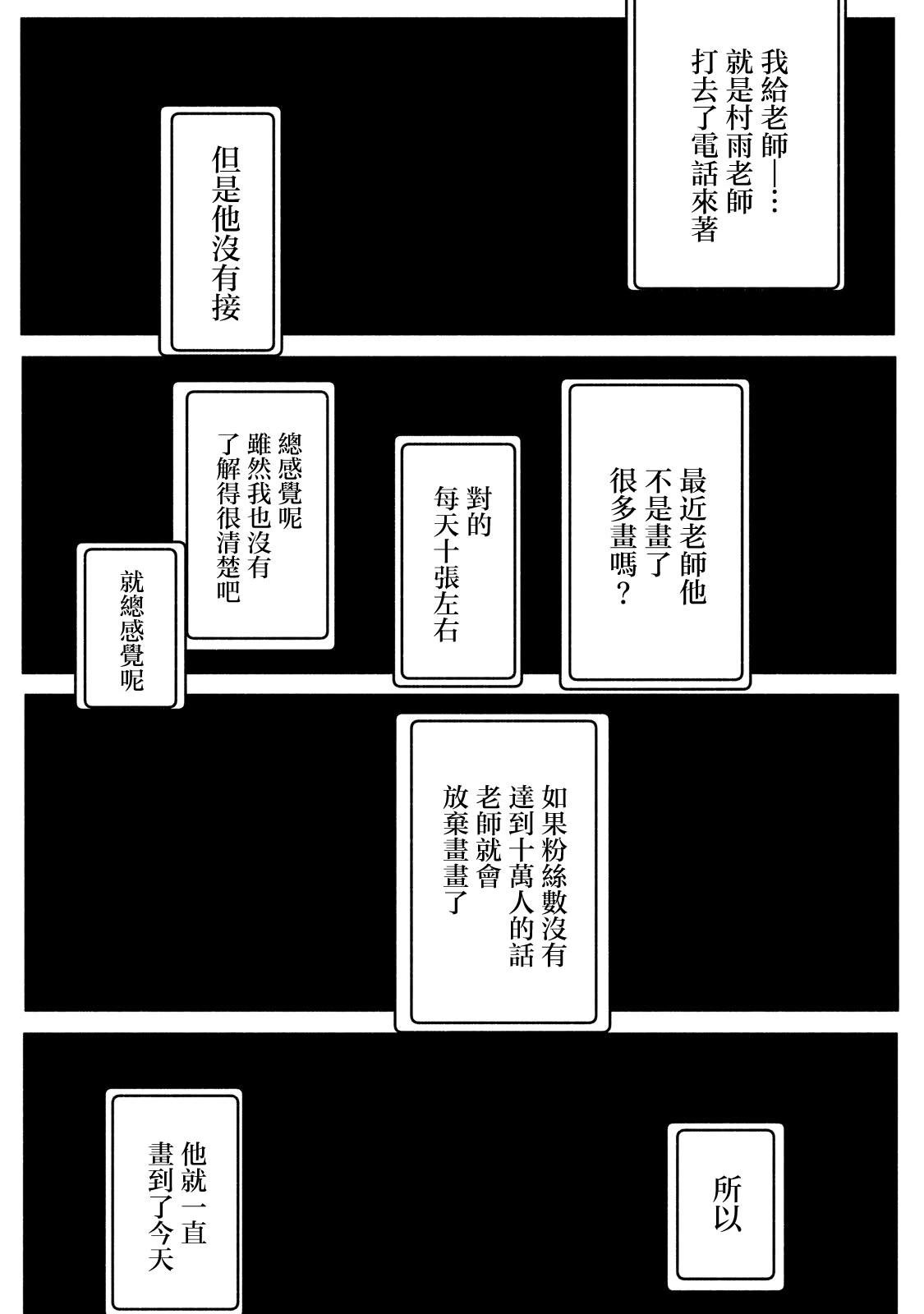 第09话15