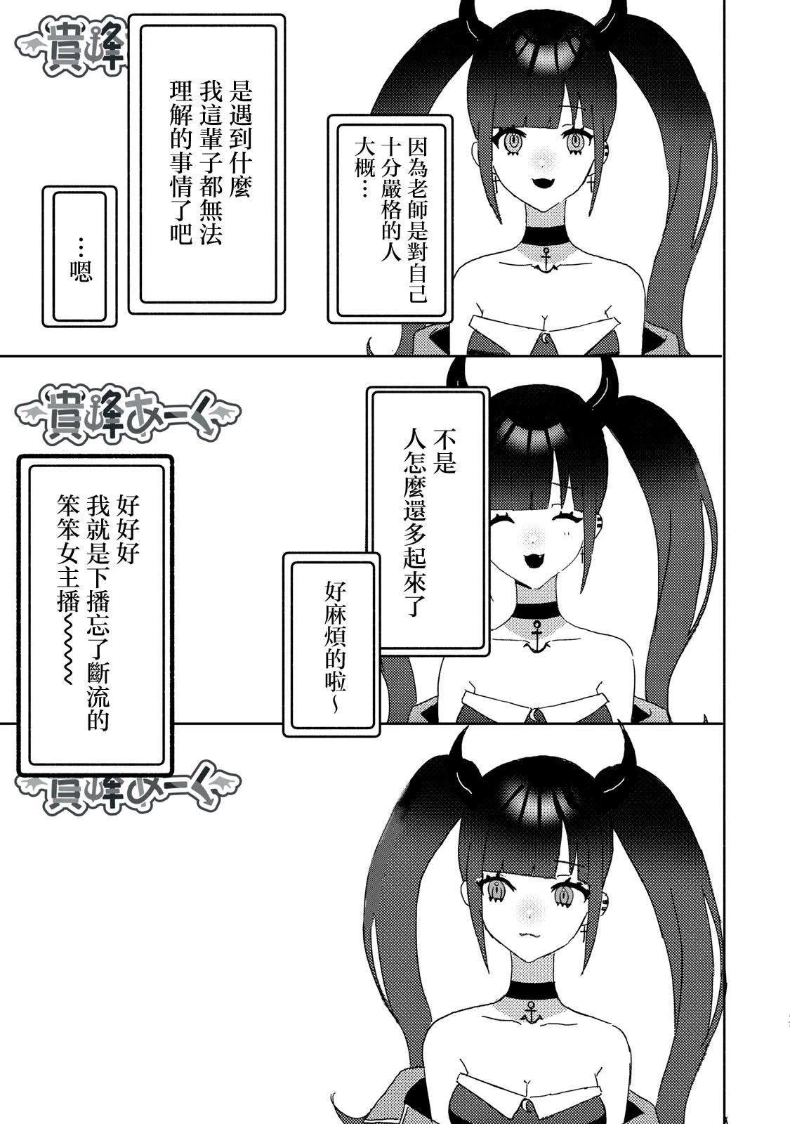 第09话16