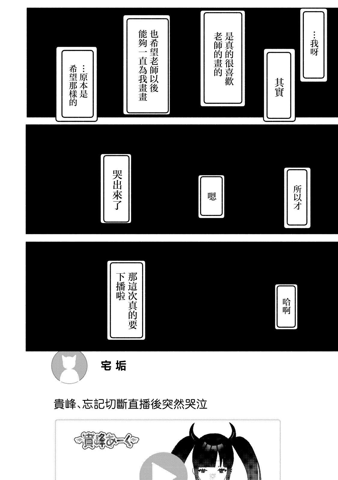 第09话17