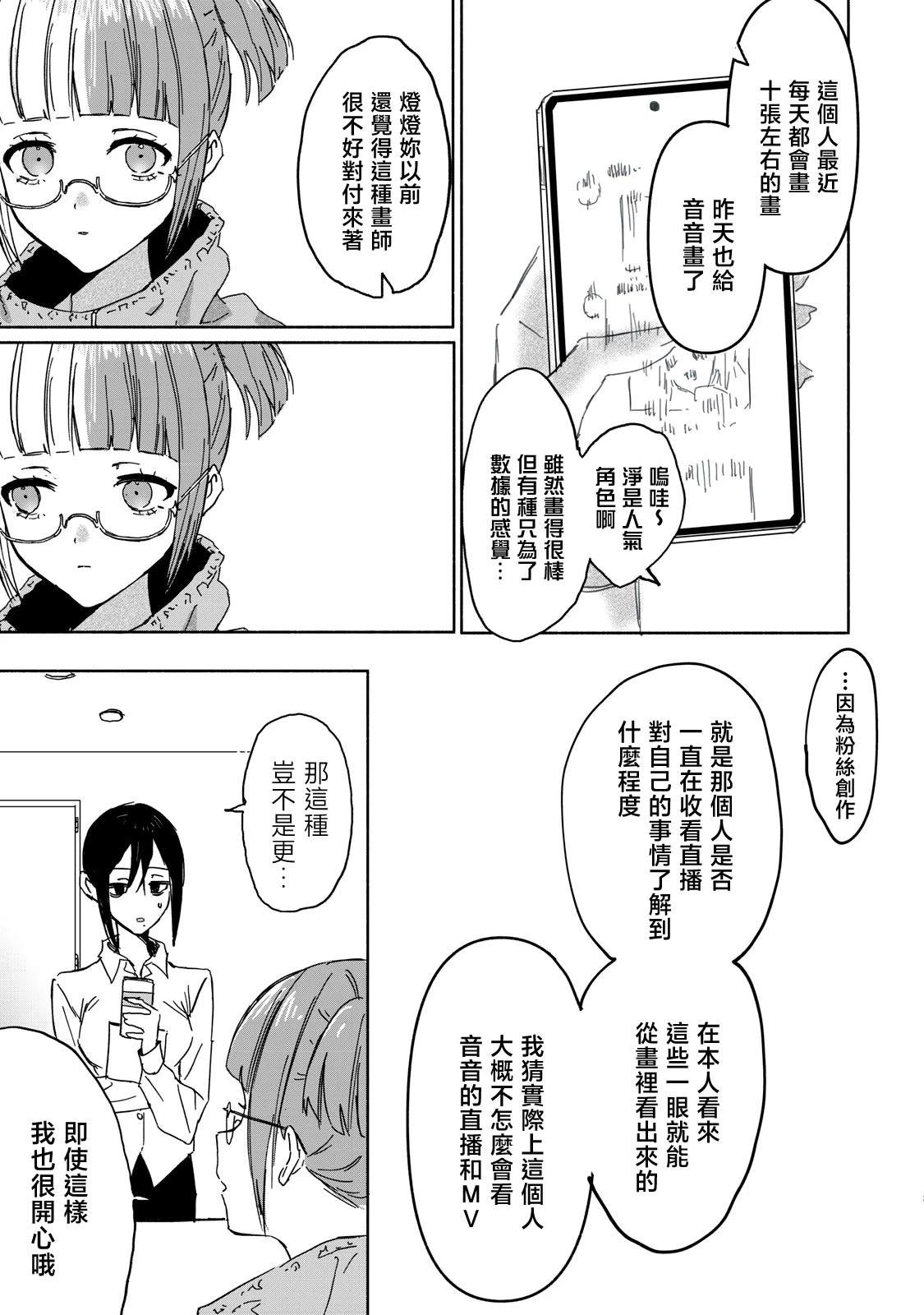 第09话2
