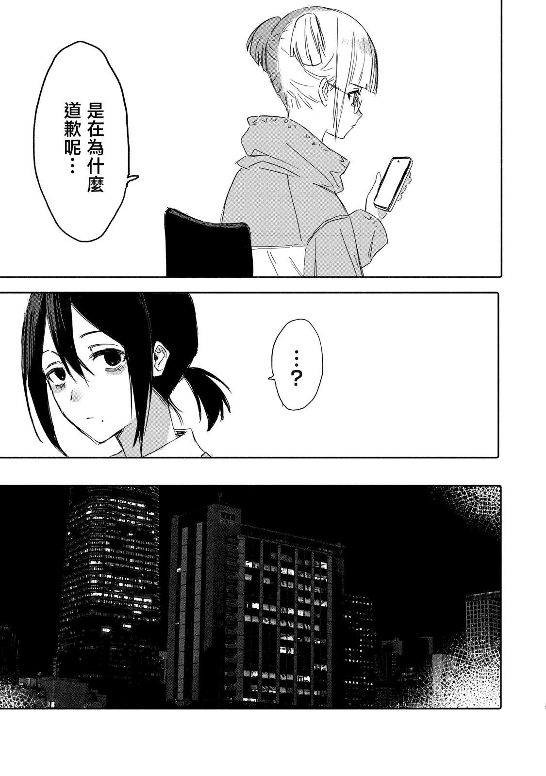 第09话4